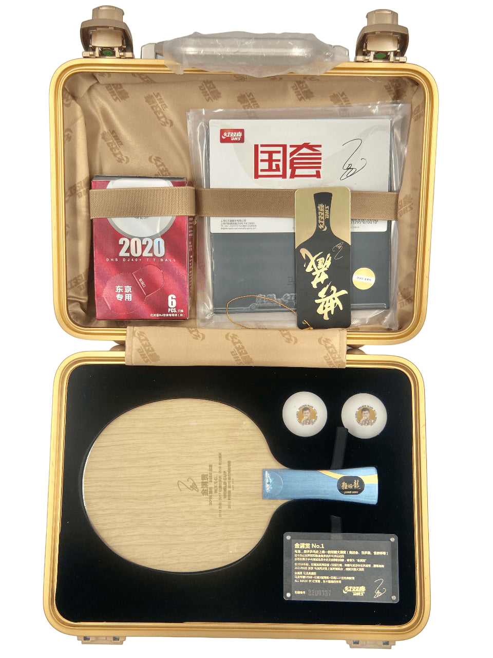 DHS W968 Ma Long Olympic Set - Gold Collection Box "Limited Edition"