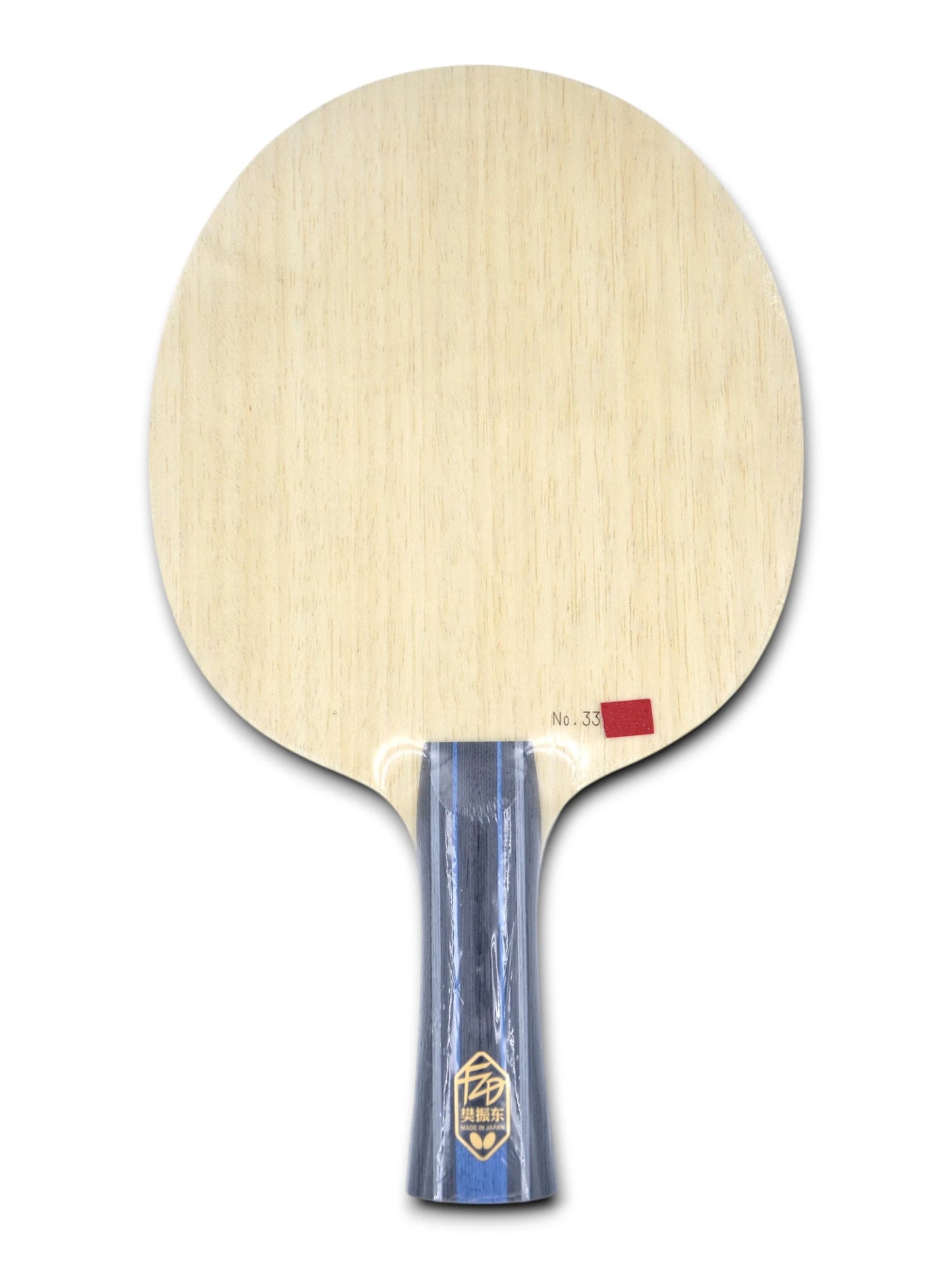 ✨ 𝙉𝙀𝙒 | Butterfly  Fan Zhendong Golden ALC 90g