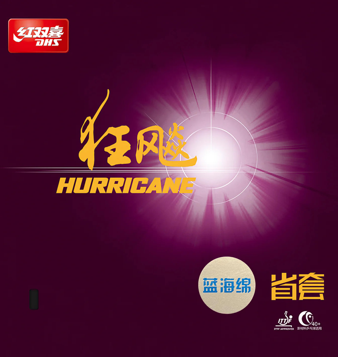 DHS HURRICANE 3 - ÉDITION PROVINCIALE {MOUSSE BLEUE)