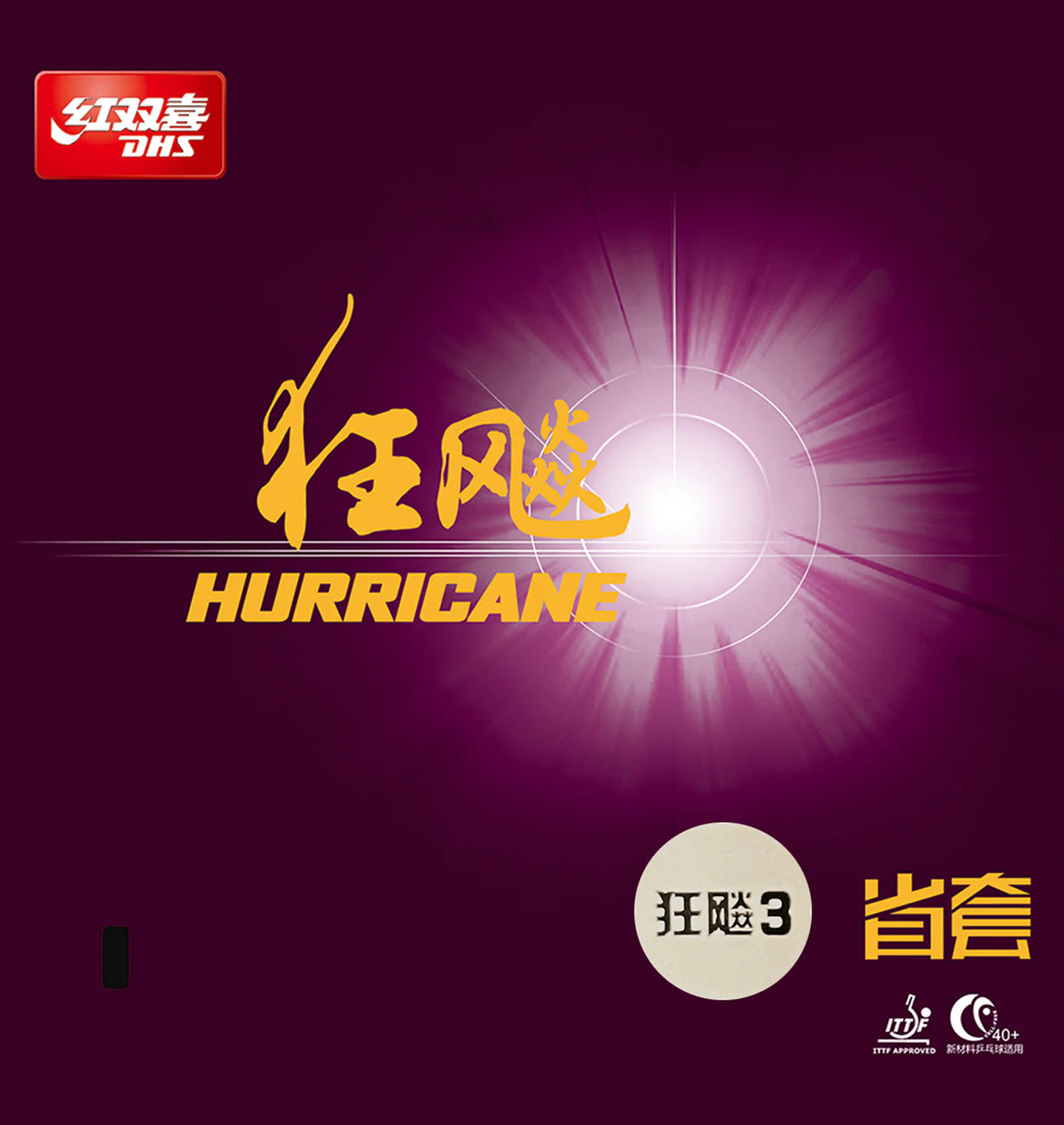 DHS HURRICANE 3 - ÉDITION PROVINCIALE {MOUSSE ORANGE)