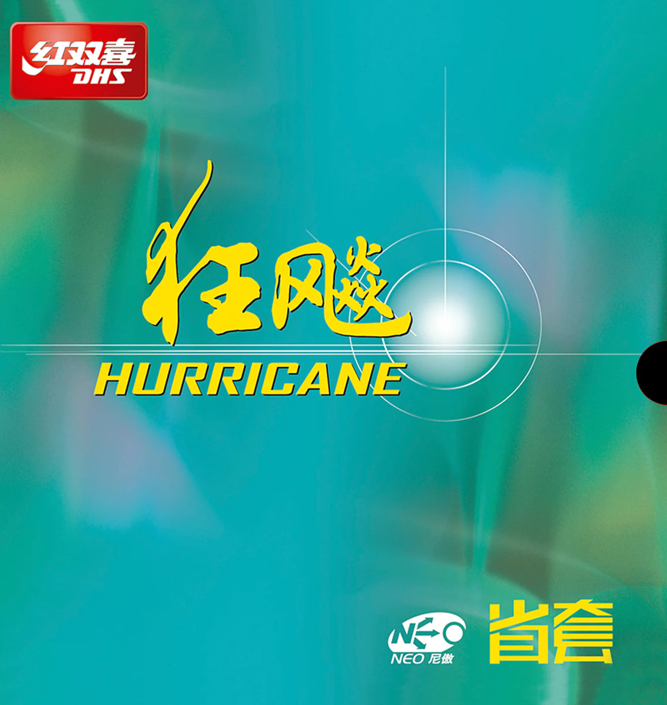 DHS HURRICANE 3 NEO ÉDITION PROVINCIALE {MOUSSE ORANGE)