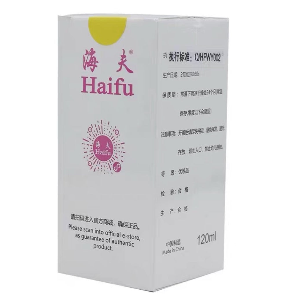 Haifu National Booster Yellow Oil