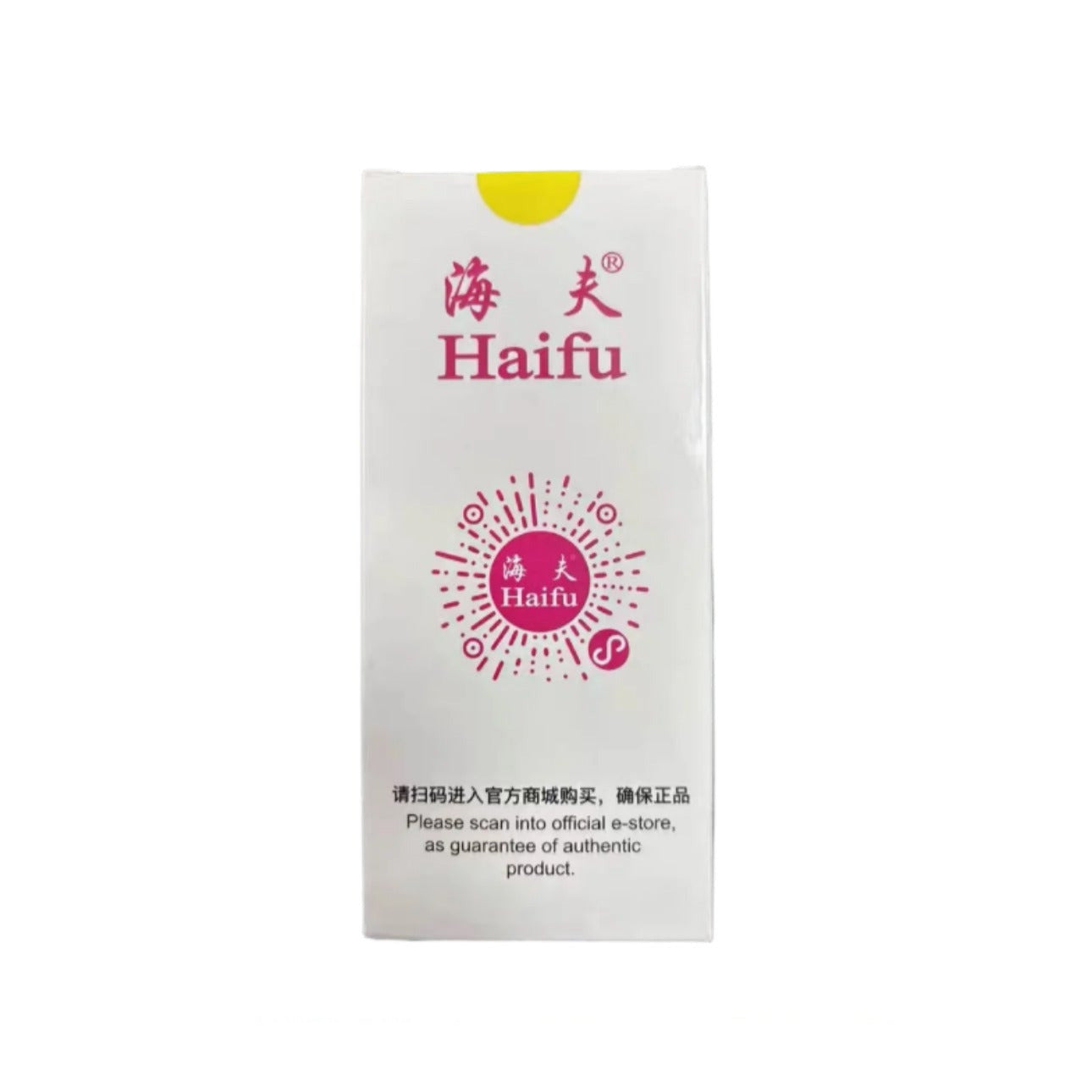 Haifu National Booster Yellow Oil