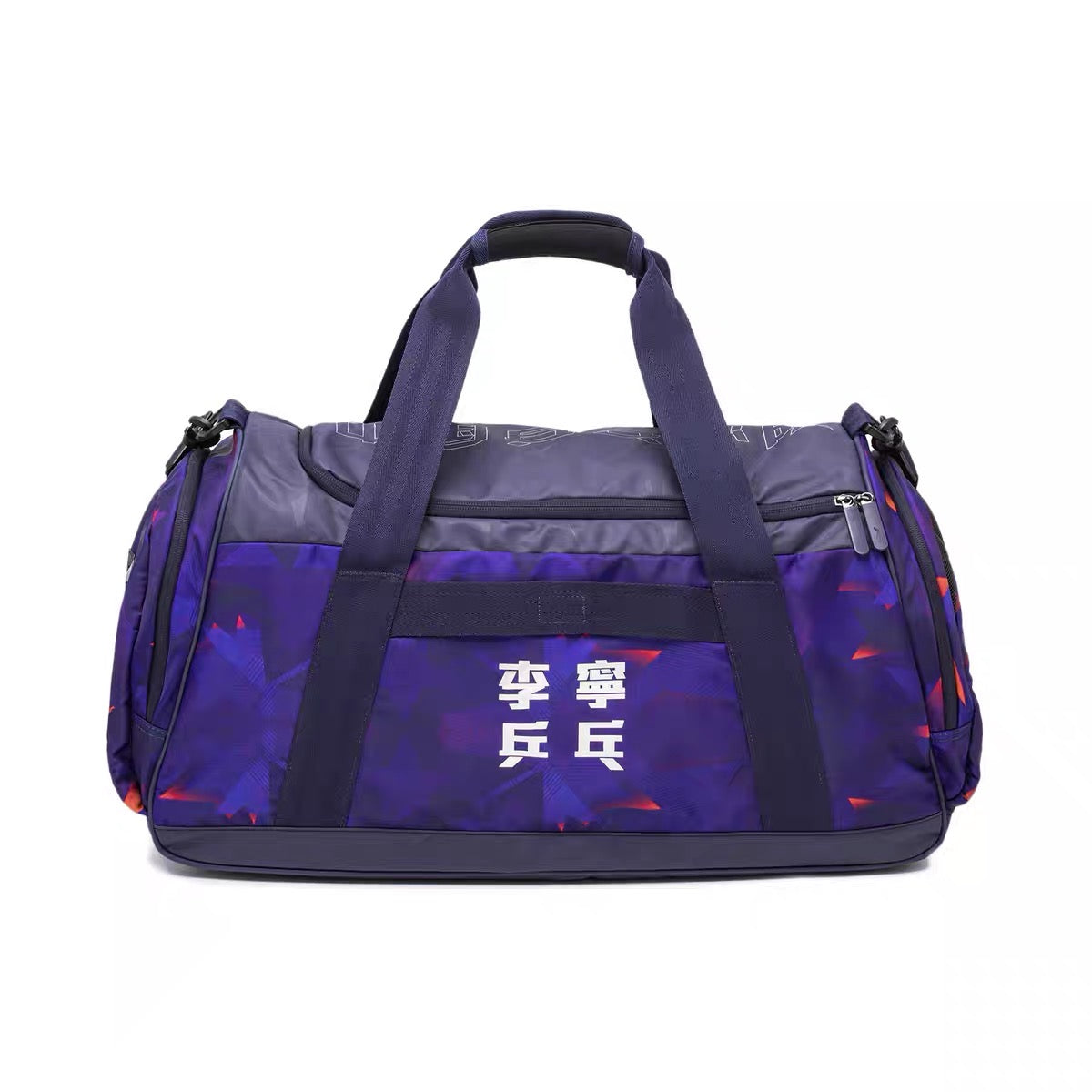 Li-Ning (Jeux Asiatiques 2023) Sac de Tennis de Table Équipe Nationale