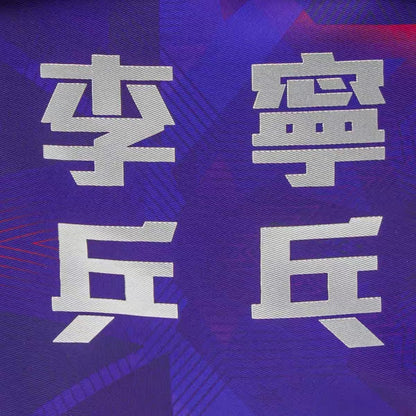 Li-Ning (Jeux Asiatiques 2023) Sac de Tennis de Table Équipe Nationale