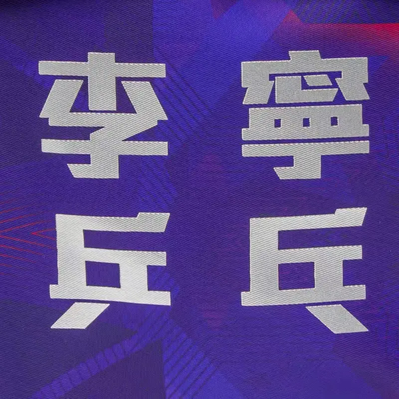 Li-Ning (Asian Games 2023) Chinese National Team |Table Tennis Bag