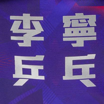 Li-Ning (Asian Games 2023) Chinese National Team |Table Tennis Bag