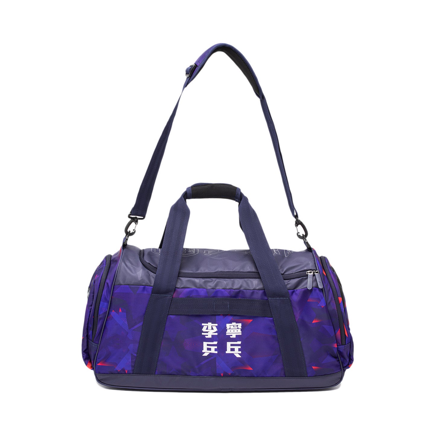 Li-Ning (Jeux Asiatiques 2023) Sac de Tennis de Table Équipe Nationale