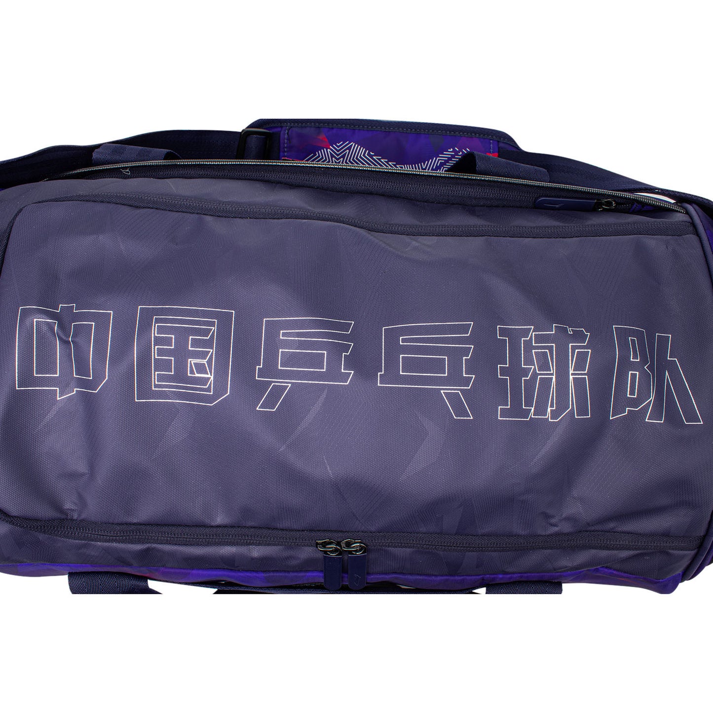 Li-Ning (Jeux Asiatiques 2023) Sac de Tennis de Table Équipe Nationale