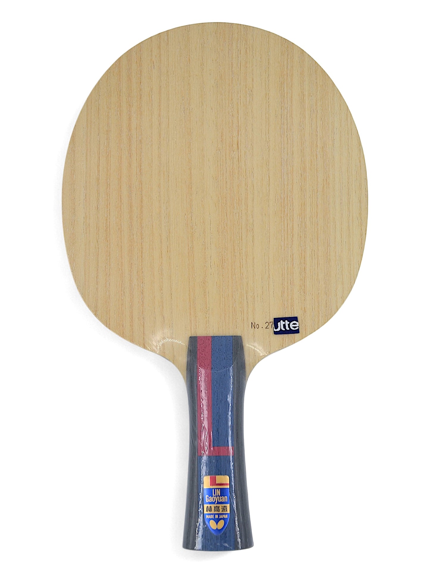 Butterfly Lin Gaoyuan ALC – Double Code Pro Version