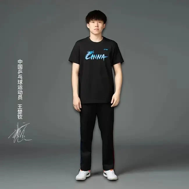 ✨ 𝙉𝙀𝙒 | Li-ning Chinese National Table Tennis Team t shirt