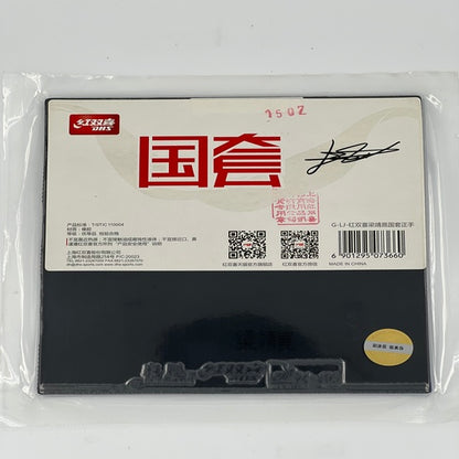 DHS HURRICANE 3 - STAR EDITION {BLUE / ORANGE SPONGE)