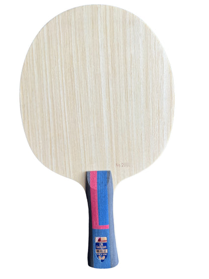 Butterfly Lin Gaoyuan - Bois personnel (Double code)