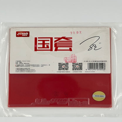 DHS HURRICANE 3 - STAR EDITION {BLUE / ORANGE SPONGE)