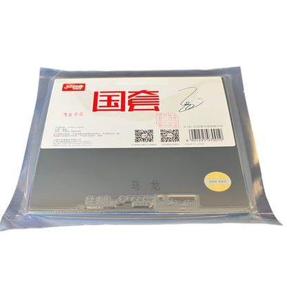 DHS HURRICANE 3 - STAR EDITION {BLUE / ORANGE SPONGE)