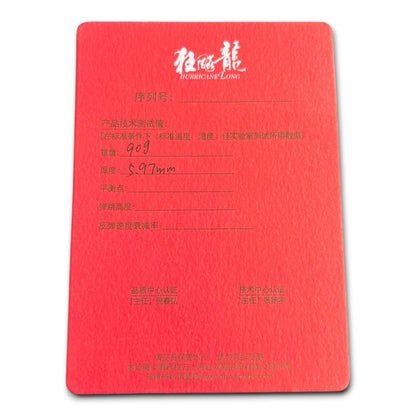 DHS W968 Numéro 1 - Ancien modèle / Qualité provinciale