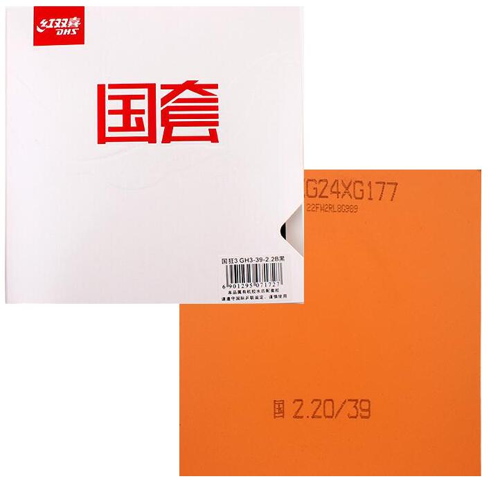 DHS HURRICANE 3 - ÉDITION NATIONALE {MOUSSE ORANGE)