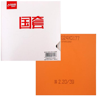 DHS HURRICANE 3 - NATIONALE AUSGABE (ORANGE SPONGE)