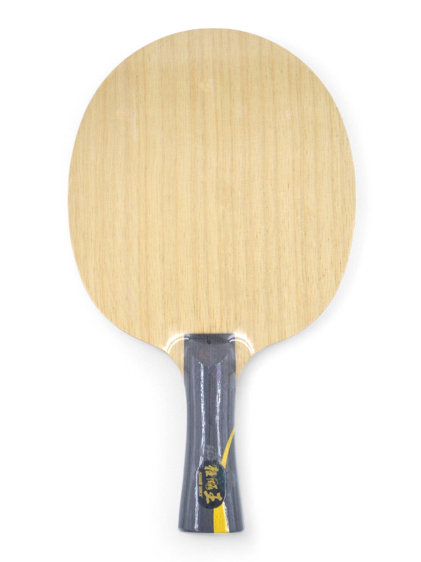 Bois DHS Q968 Wang Chuqin (édition sans code)