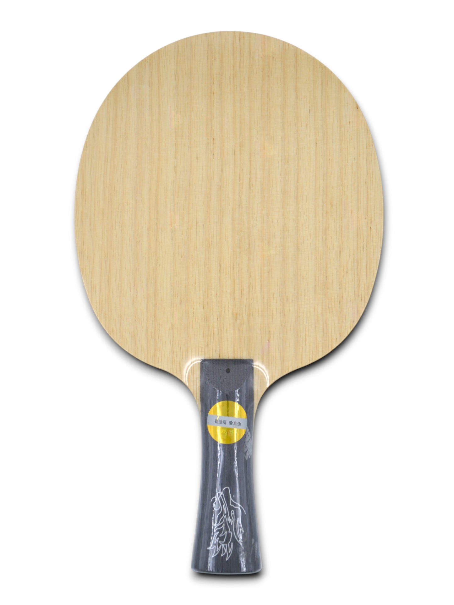 DHS Q968 Wang Chuqin Klinge (Kein Code)