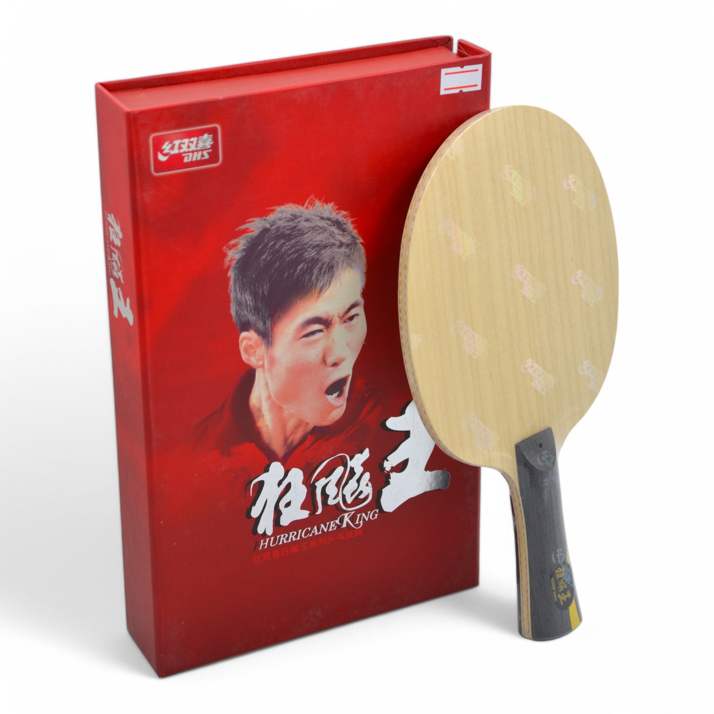 Bois DHS Q968 Wang Chuqin (édition sans code)