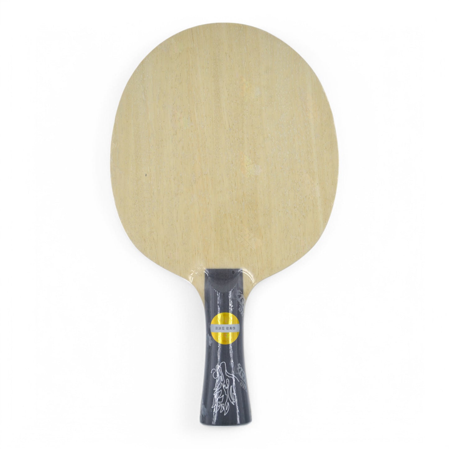 Q968 DHS Wang Chuqin Blade (No 1) Version officielle