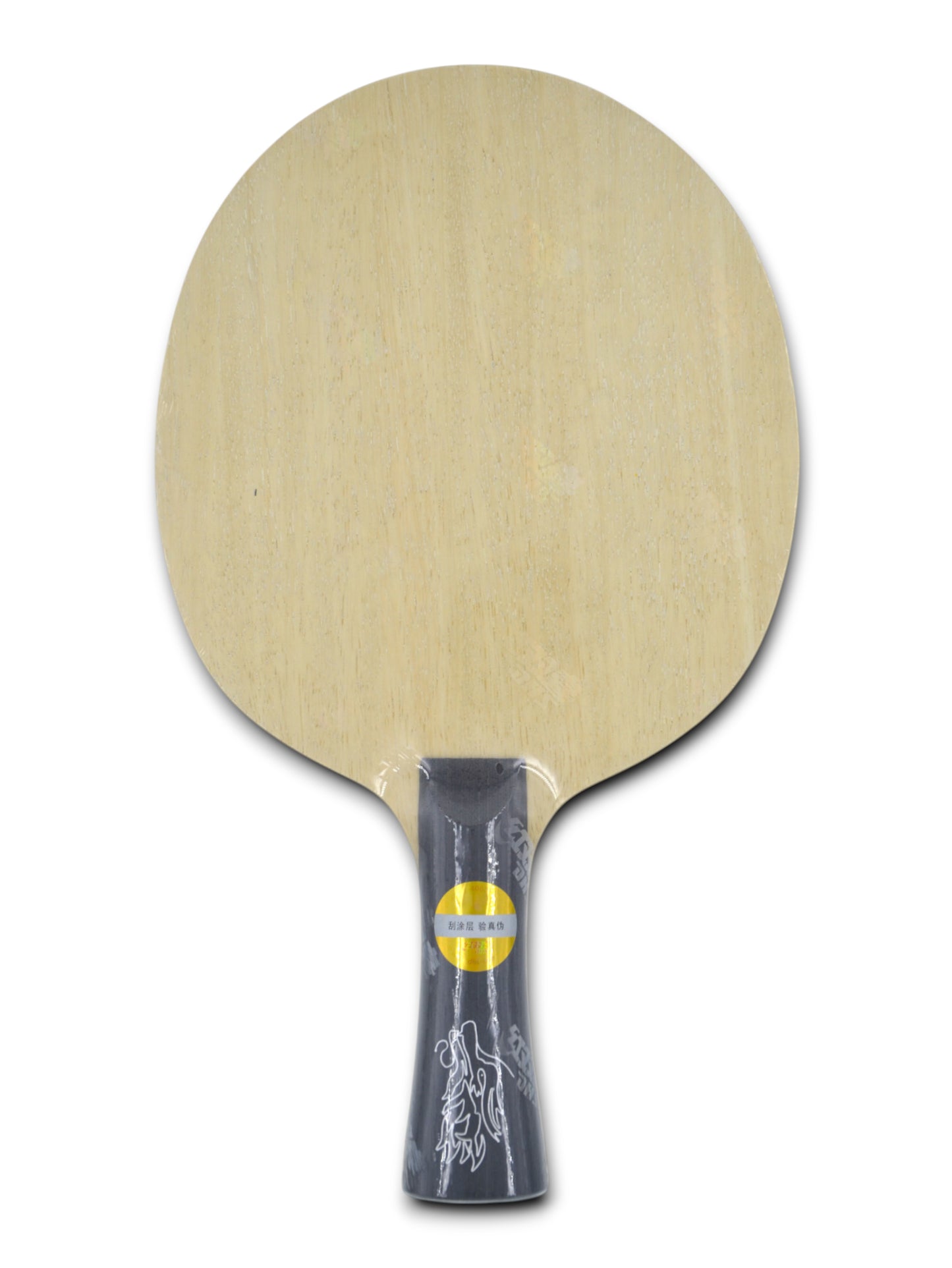 DHS Q968 Wang Chuqin Klinge (Nr. 1) Offizielle Version