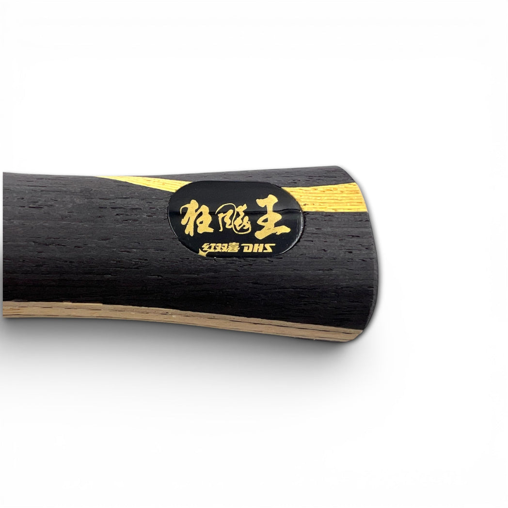 DHS Wang Chuqin - Q968 Signature Edition | PING PONG 3T – Table DHS Wang Chuqin - Q968 Signature Edition | PING PONG 3T – Table