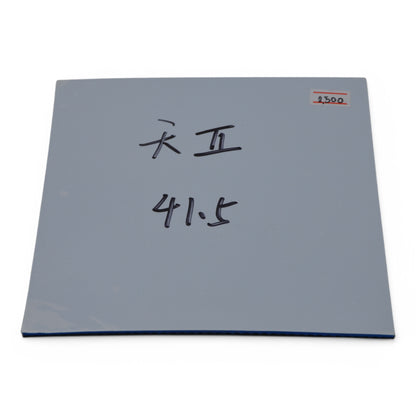 DHS Skyline 2 Table Tennis Rubber National grade (Blue sponge)