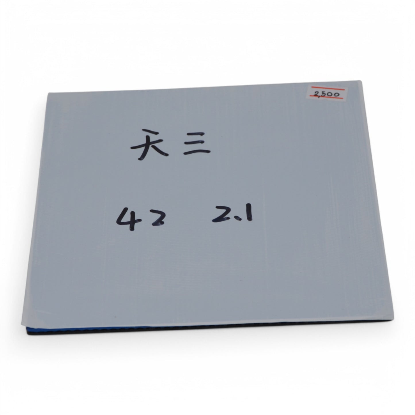 DHS Skyline 3 Table Tennis Rubber National grade (Blue sponge)