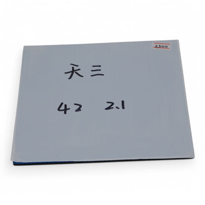 DHS Skyline 3 Table Tennis Rubber National grade (Blue sponge)