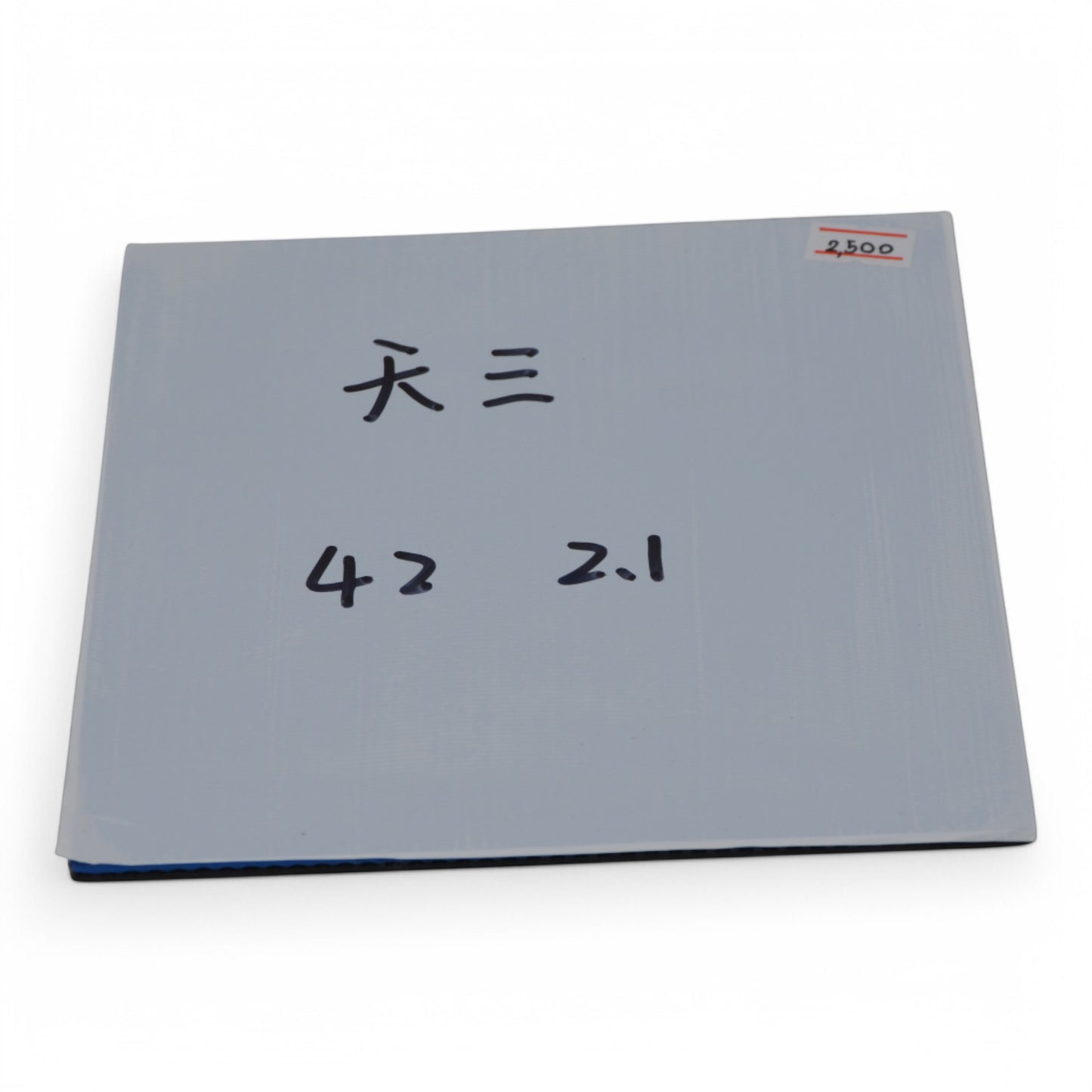 DHS Skyline 3 – Niveau national (Éponge bleue) | Revêtement de tennis de table