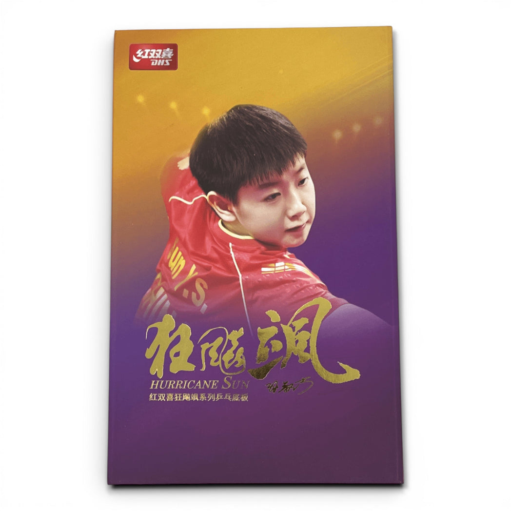 Bois DHS Sun Yingsha (version commerciale)
