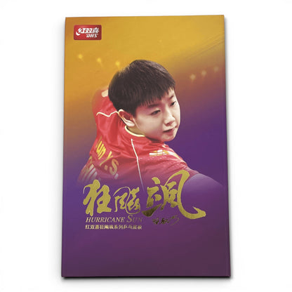 Bois DHS Sun Yingsha (version commerciale)