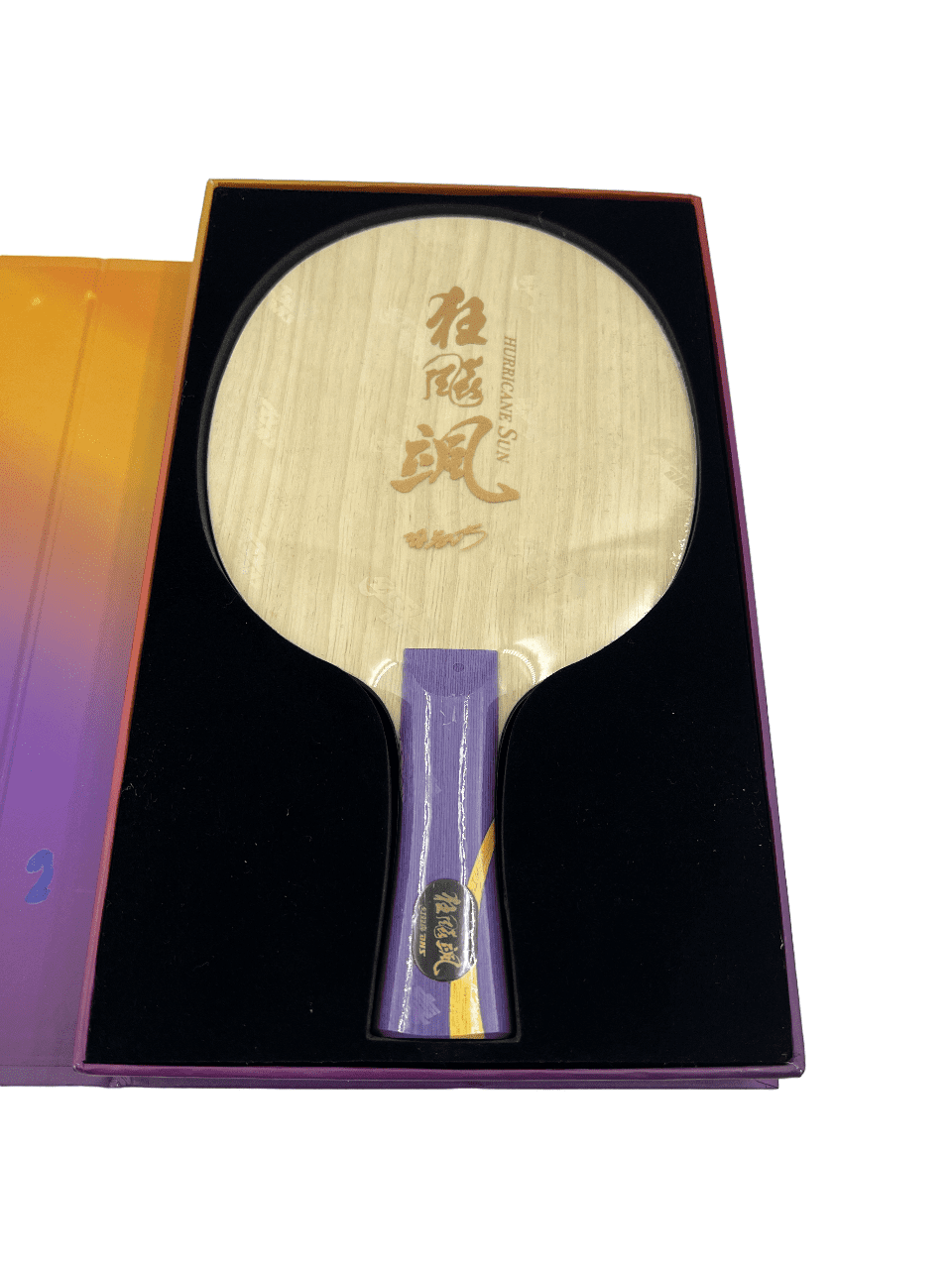 DHS Sun Yingsha Blade (Commercial Version)