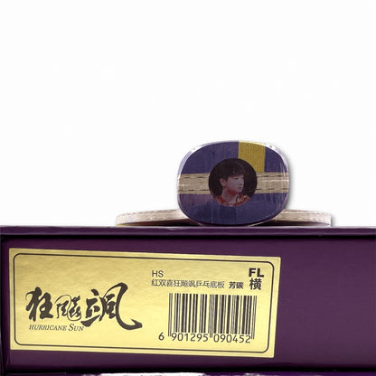 Bois DHS Sun Yingsha (version commerciale)