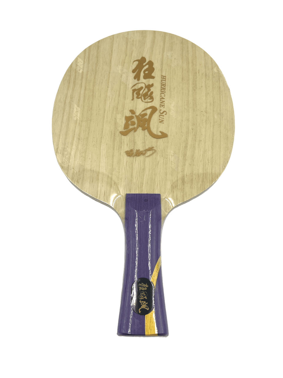 DHS Sun Yingsha Blade (Commercial Version)