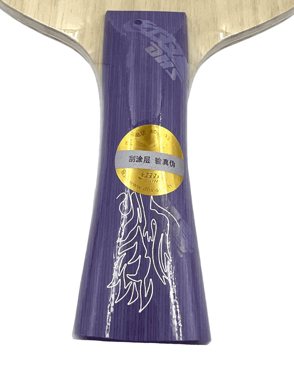 DHS Sun Yingsha Blade (Commercial Version)