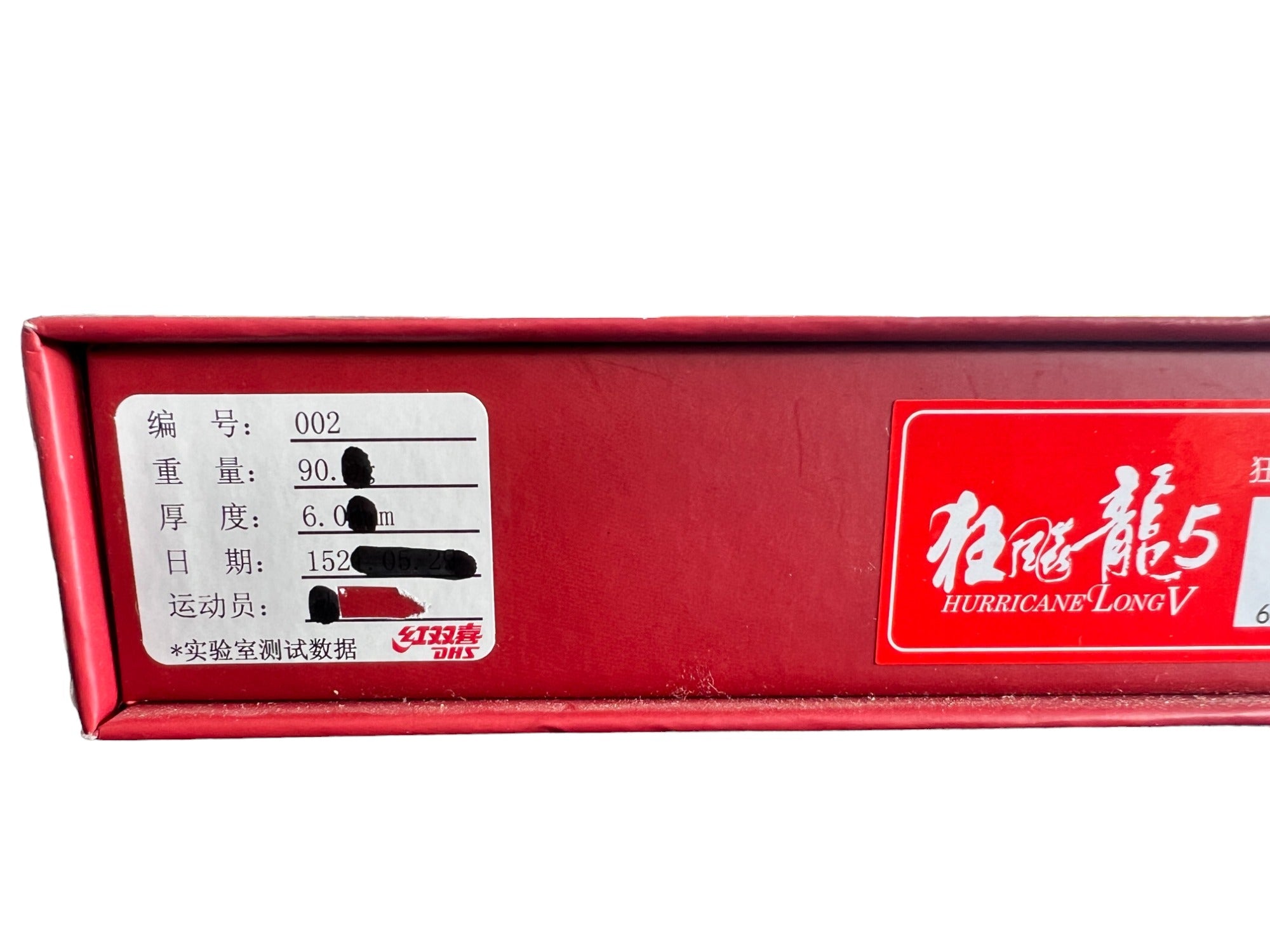 DHS W965 Number 2 / Player Edition – Table Tennis Thailand