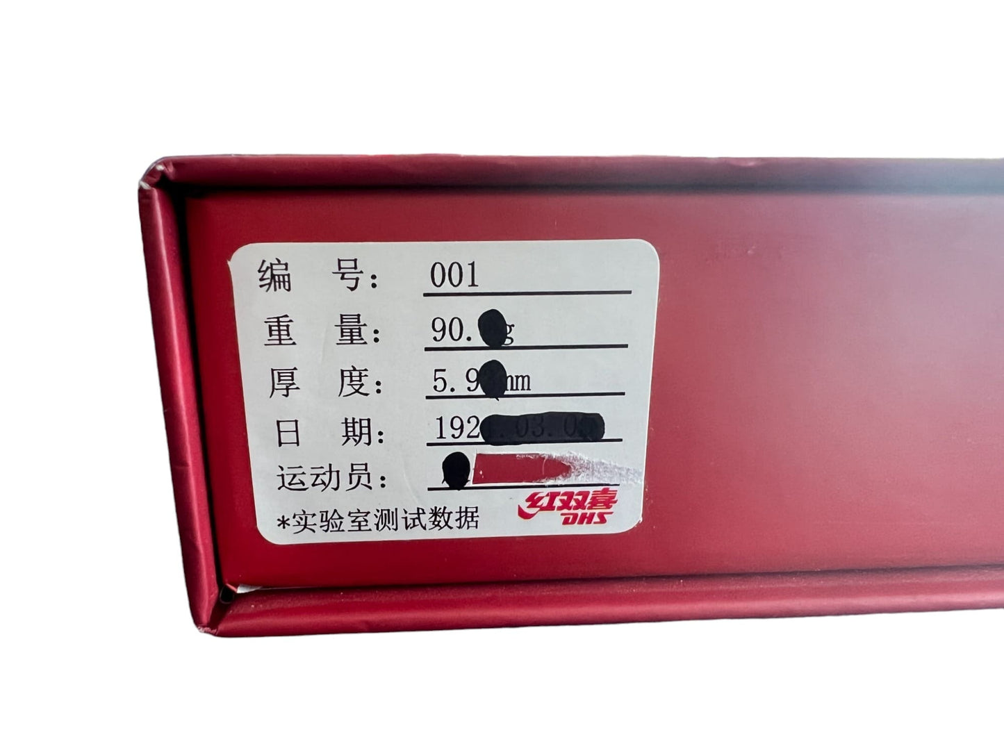 W968 หมายเลข 1 - รุ่น 1920 (Player Edition)