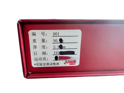 W968 หมายเลข 1 - รุ่น 1920 (Player Edition)