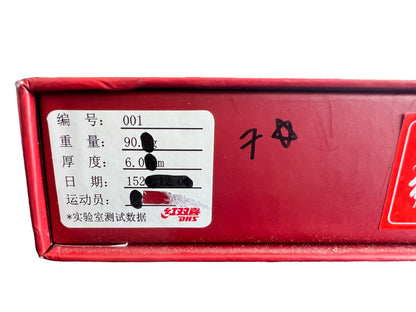 DHS W968 Numéro 1 Code 1520 - Liang Jingkun (Édition Joueur) d'occasion