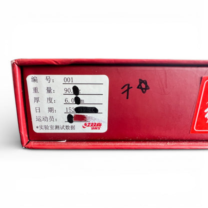 DHS W968 Liang Jingkun (Player Edition) Gebraucht, fast neuwertig