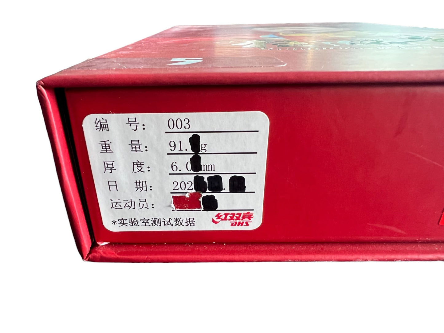 DHS W968 Wang Chuqin Number 3 (Trophy handle)