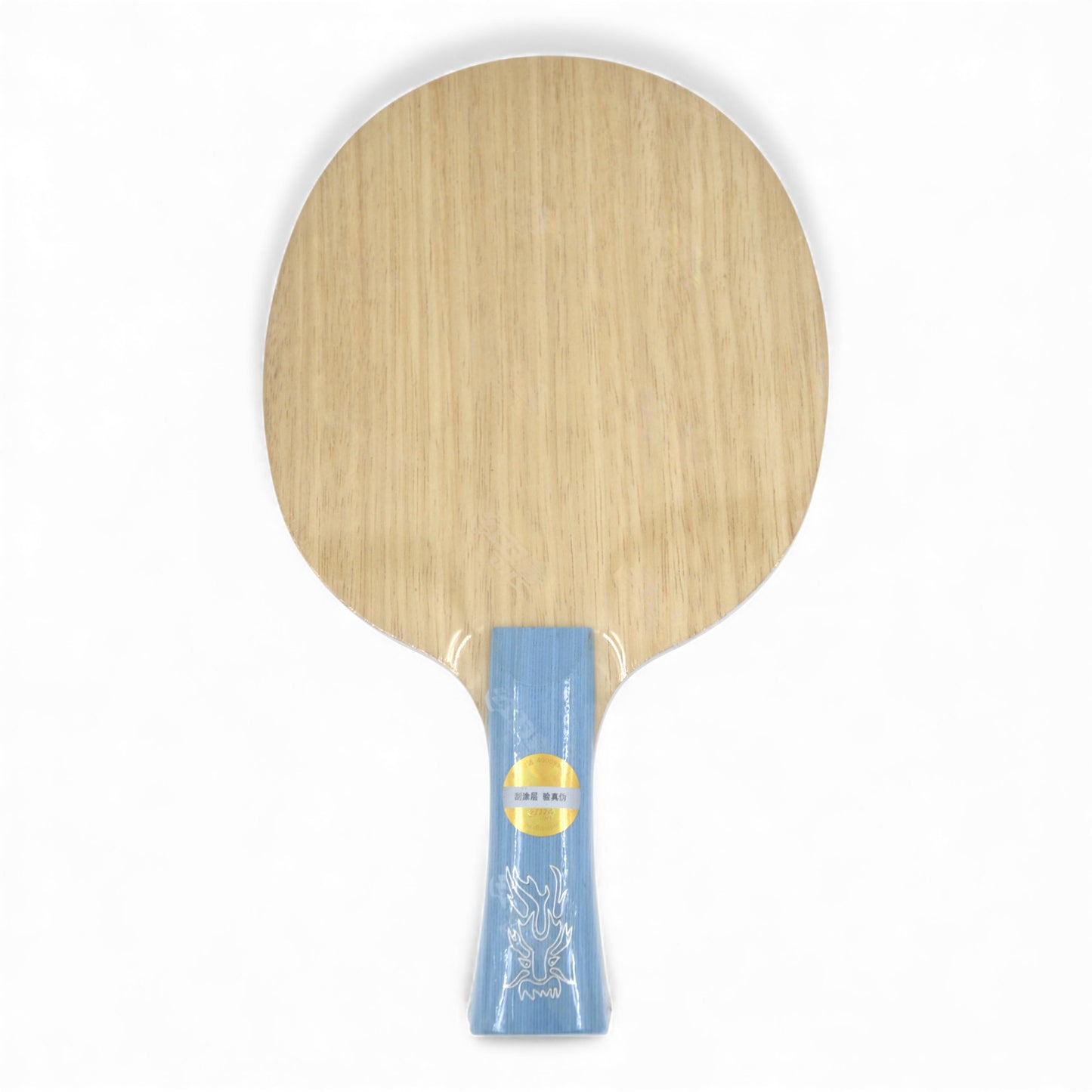 DHS Ma Long W968 - Number 1  (National-Official Edition)