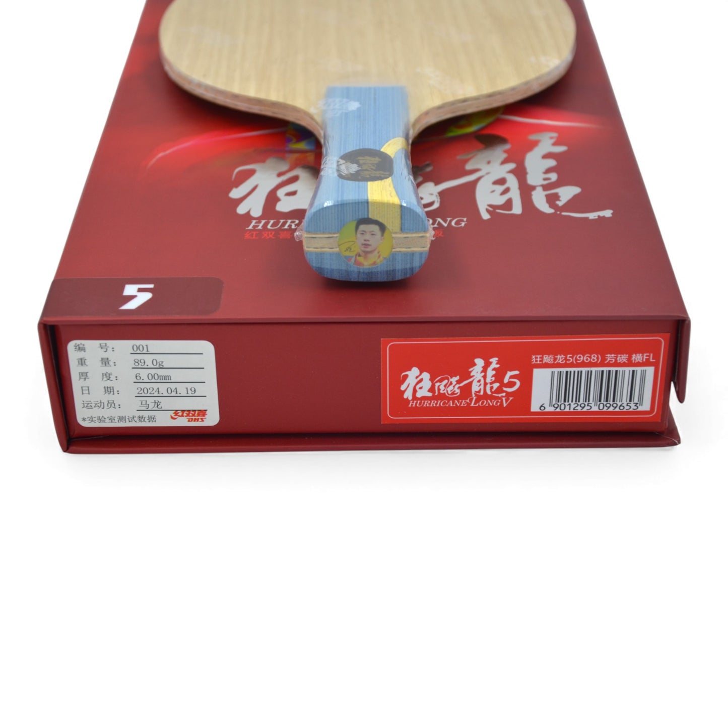 DHS Ma Long W968 - Number 1  (National-Official Edition)