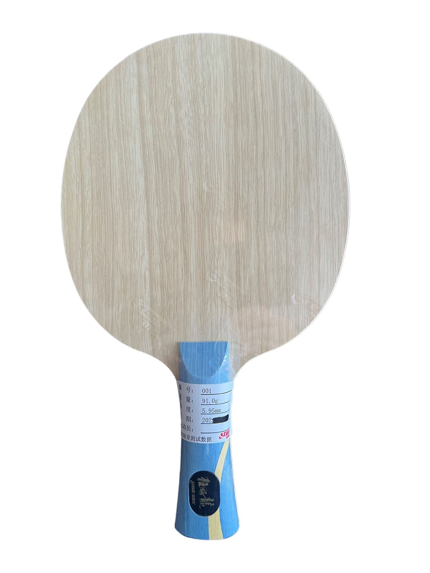 DHS W968 numéro 1 / (édition Player) sans boîte