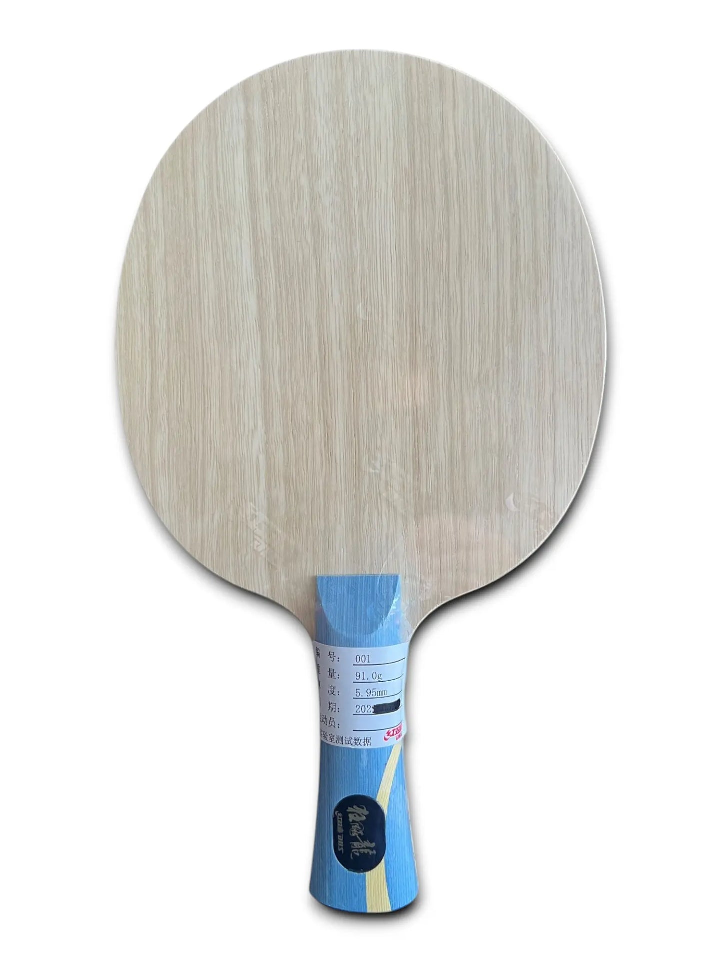 DHS W968 numéro 1 / (édition Player) sans boîte
