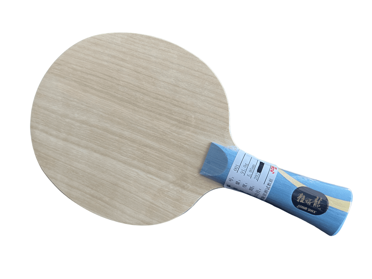 DHS W968 numéro 1 / (édition Player) sans boîte