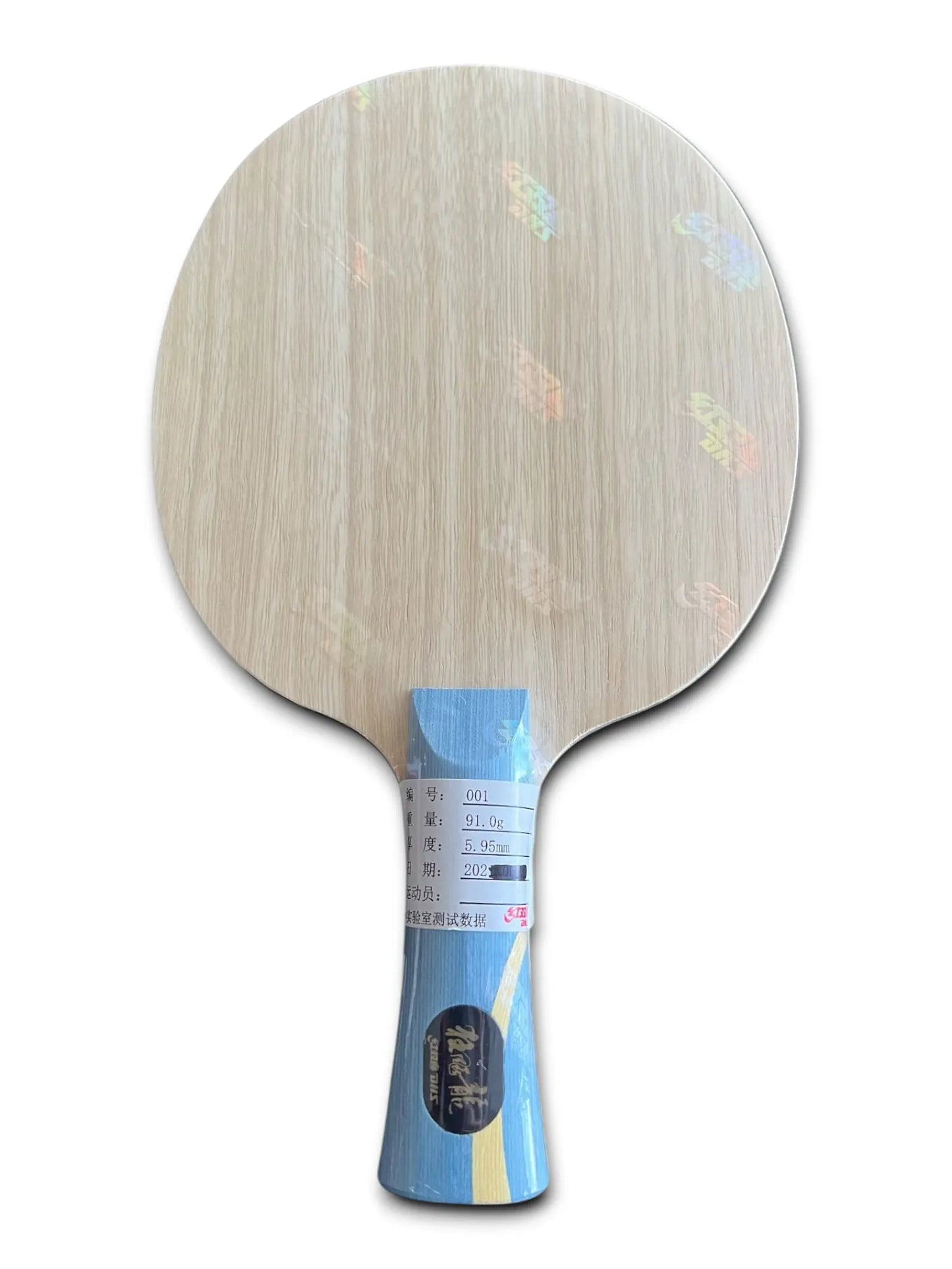 DHS W968 numéro 1 / (édition Player) sans boîte